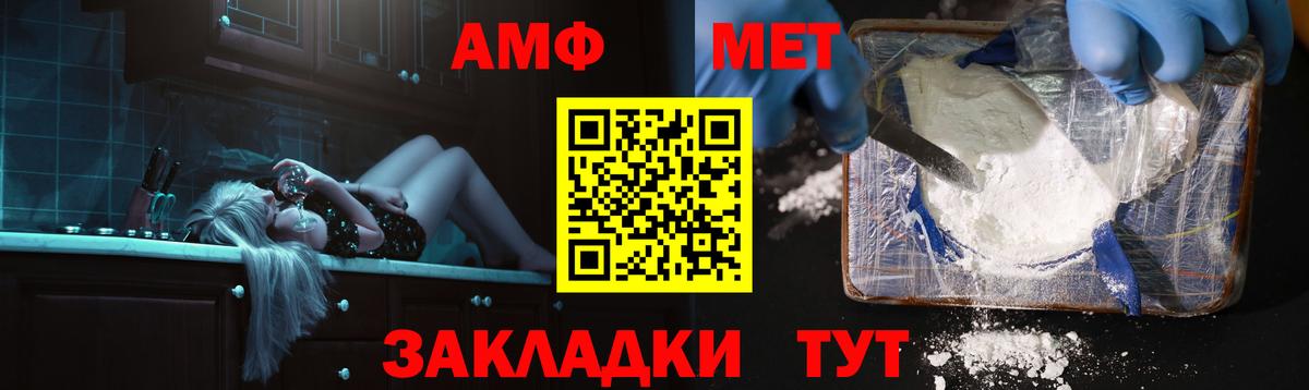 Amphetamine 97% Коркино