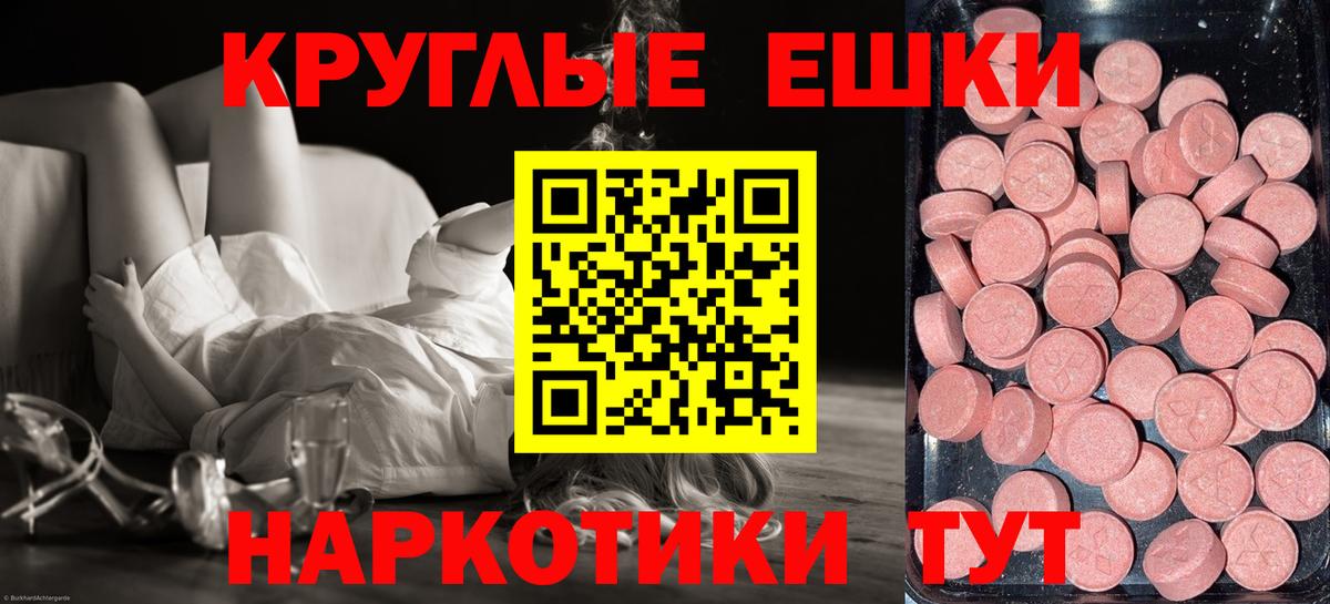 Экстази DUBAI  Вход с VPN  Коркино  наркошоп  ЭКСТАЗИ 99% 