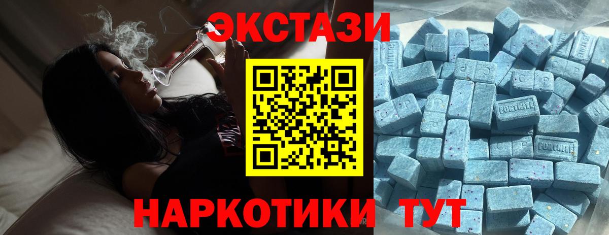 Экстази ешки Коркино