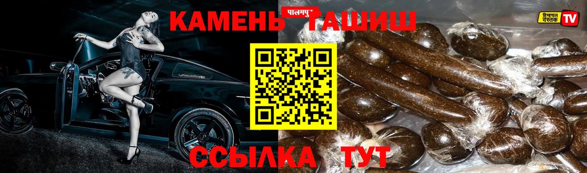 закладка  Гашиш убойный  Вход с VPN  ГАШ убойный  Коркино  Гашиш 