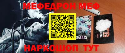 стафф Краснодар