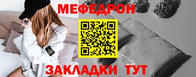 PSILOCYBIN Краснокаменск