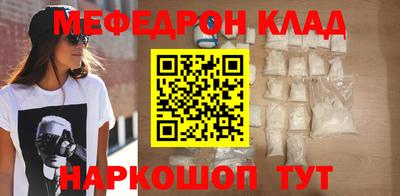 PSILOCYBIN Краснокаменск