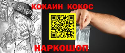 PSILOCYBIN Краснокаменск