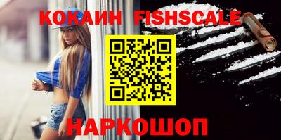 стафф Краснодар