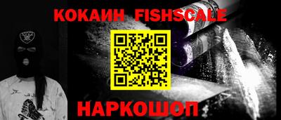 стафф Краснодар