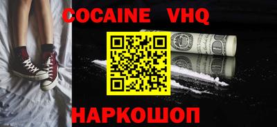 стафф Краснодар