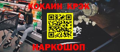 PSILOCYBIN Краснокаменск