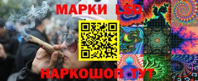 PSILOCYBIN Краснокаменск