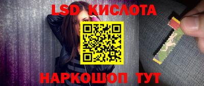 стафф Краснодар