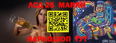 стафф Краснодар