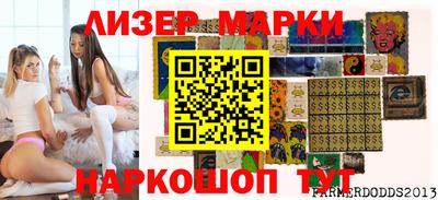 PSILOCYBIN Краснокаменск