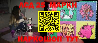 стафф Краснодар