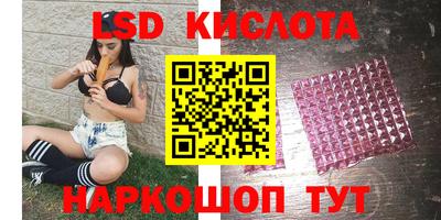 PSILOCYBIN Краснокаменск