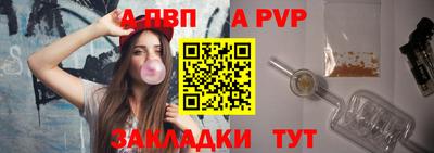 стафф Краснодар