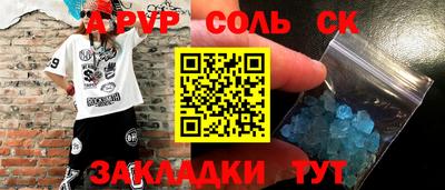 стафф Краснодар
