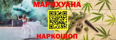 PSILOCYBIN Краснокаменск