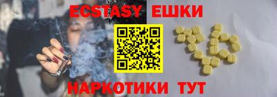PSILOCYBIN Краснокаменск