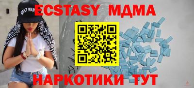 стафф Краснодар