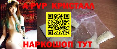 PSILOCYBIN Краснокаменск