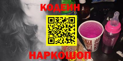 PSILOCYBIN Краснокаменск