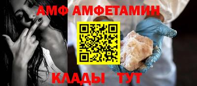 PSILOCYBIN Краснокаменск