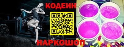PSILOCYBIN Краснокаменск