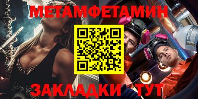 стафф Краснодар