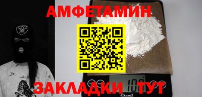 PSILOCYBIN Краснокаменск