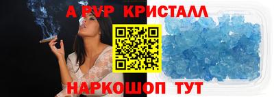 стафф Краснодар