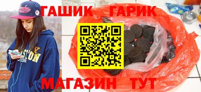 PSILOCYBIN Краснокаменск