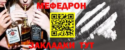 стафф Краснодар