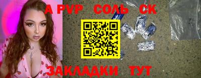 PSILOCYBIN Краснокаменск
