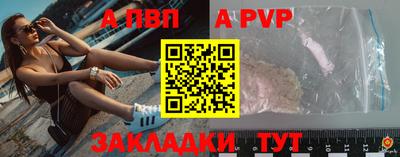 стафф Краснодар