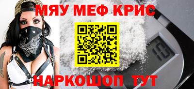PSILOCYBIN Краснокаменск