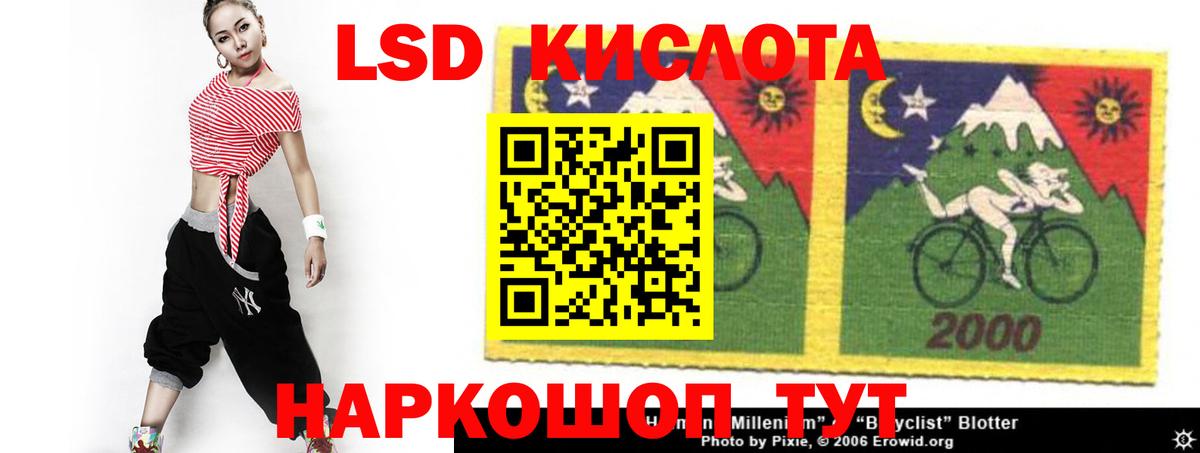 ЛСД экстази ecstasy  Вход с VPN  Коркино 