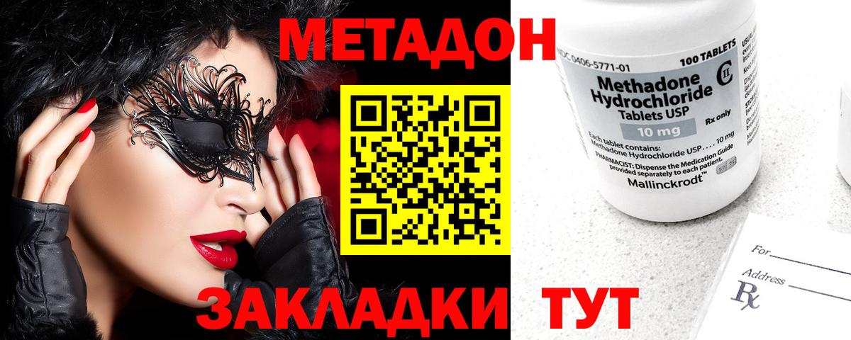 МАРИХУАНА Коркино