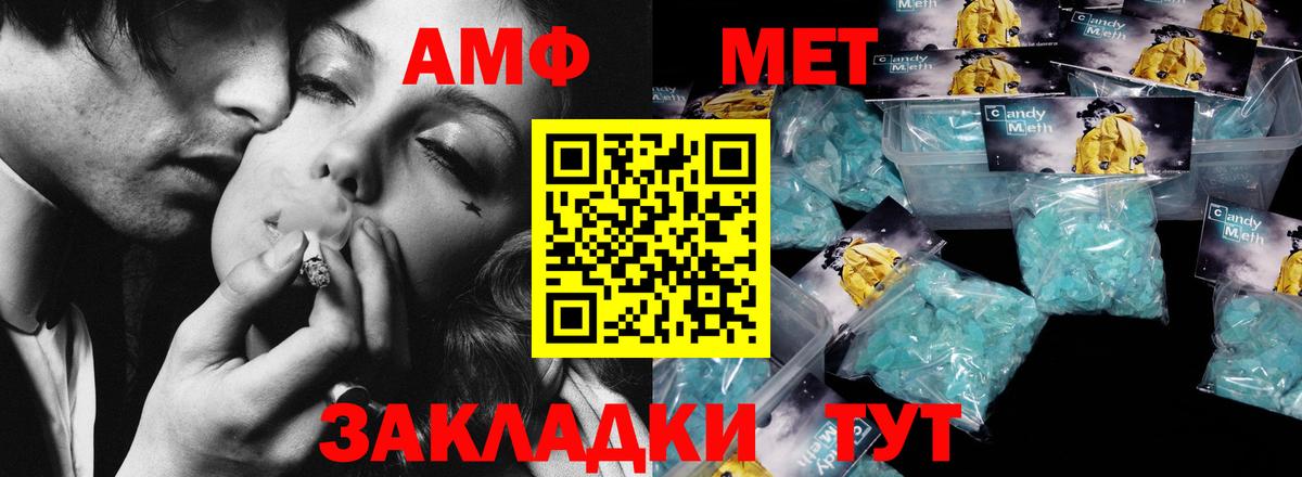 Первитин витя Коркино