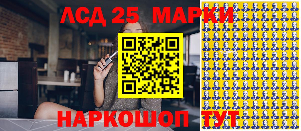 Марки NBOMe 1,8мг  Вход с VPN  Марки N-bome  Коркино 